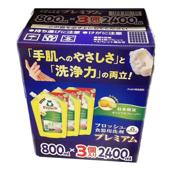 フロッシュ 食器用洗剤 ゆずプレミアム 800ml×3 - ナショナルマート通販